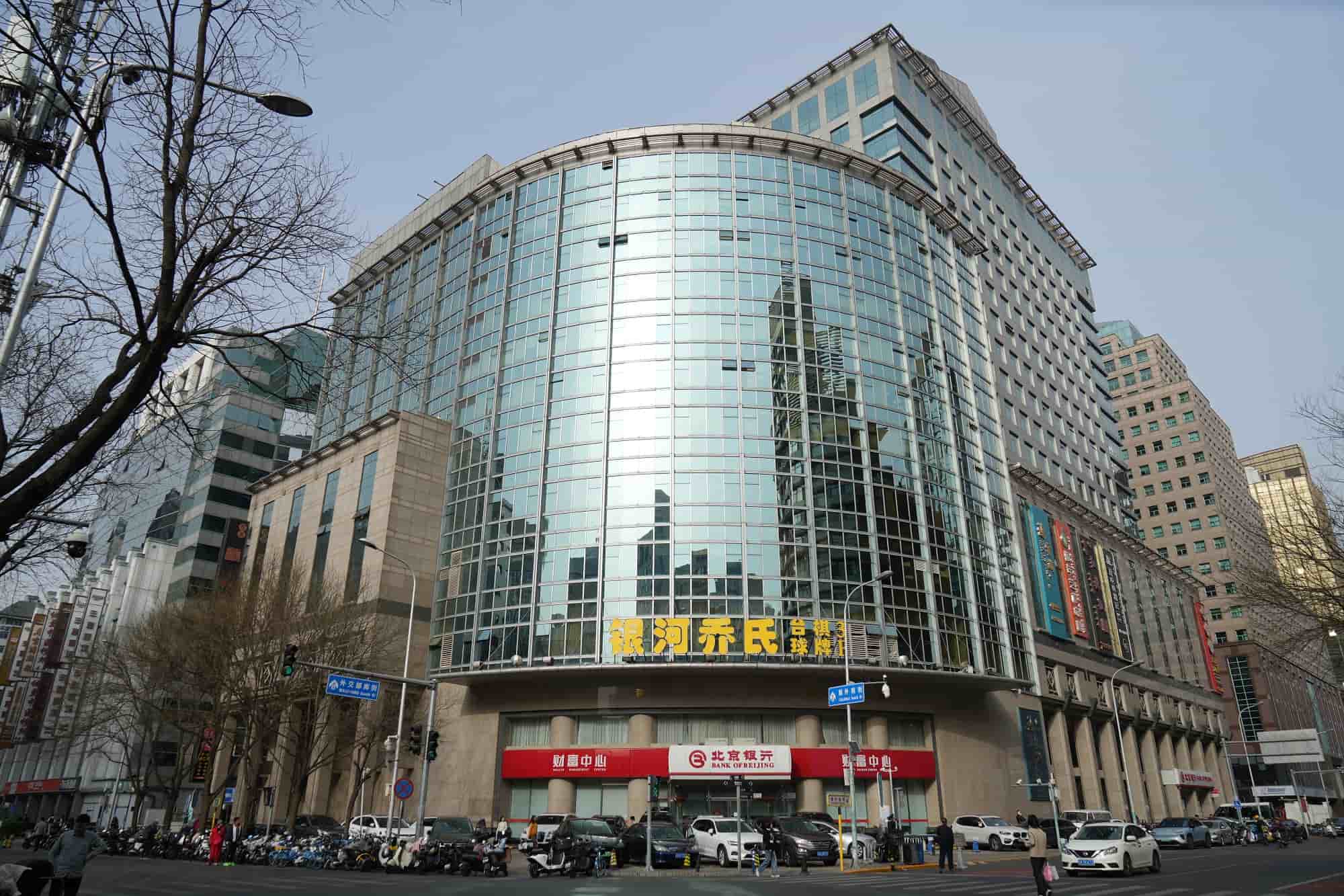 北京联合大厦